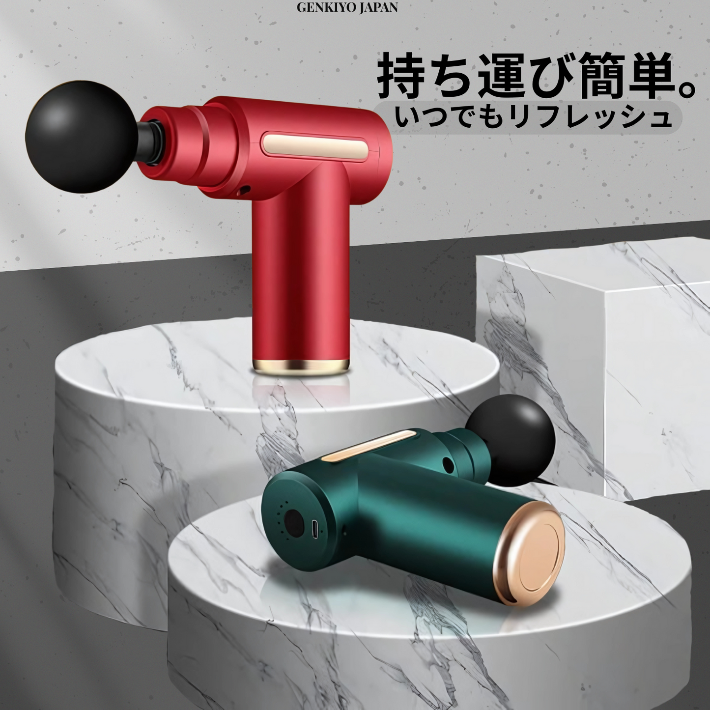 Relax Gun Pro™ ミニマッサージガン | 振動で筋肉リラックス！ポータブル設計