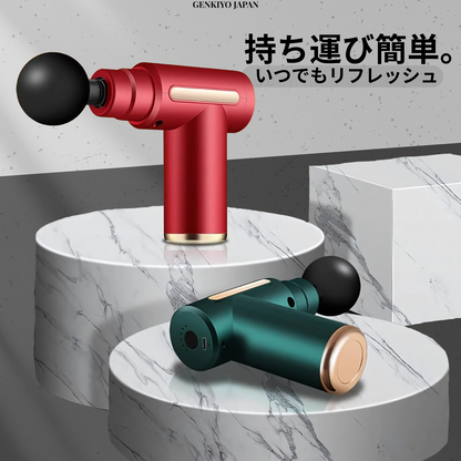 Relax Gun Pro™ ミニマッサージガン | 振動で筋肉リラックス！ポータブル設計