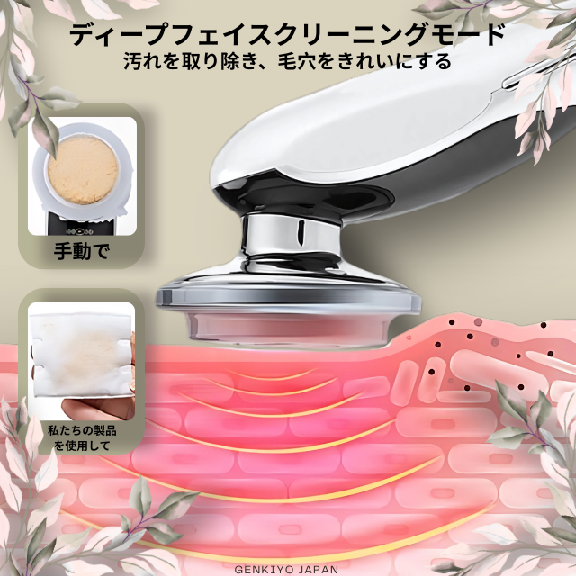 RadianceMax Pro™ ラディアンスマックスプロ | EMS&LEDで肌の再生！ポータブル設計
