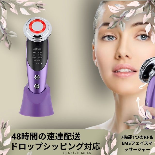 RadianceMax Pro™ ラディアンスマックスプロ | EMS&LEDで肌の再生！ポータブル設計
