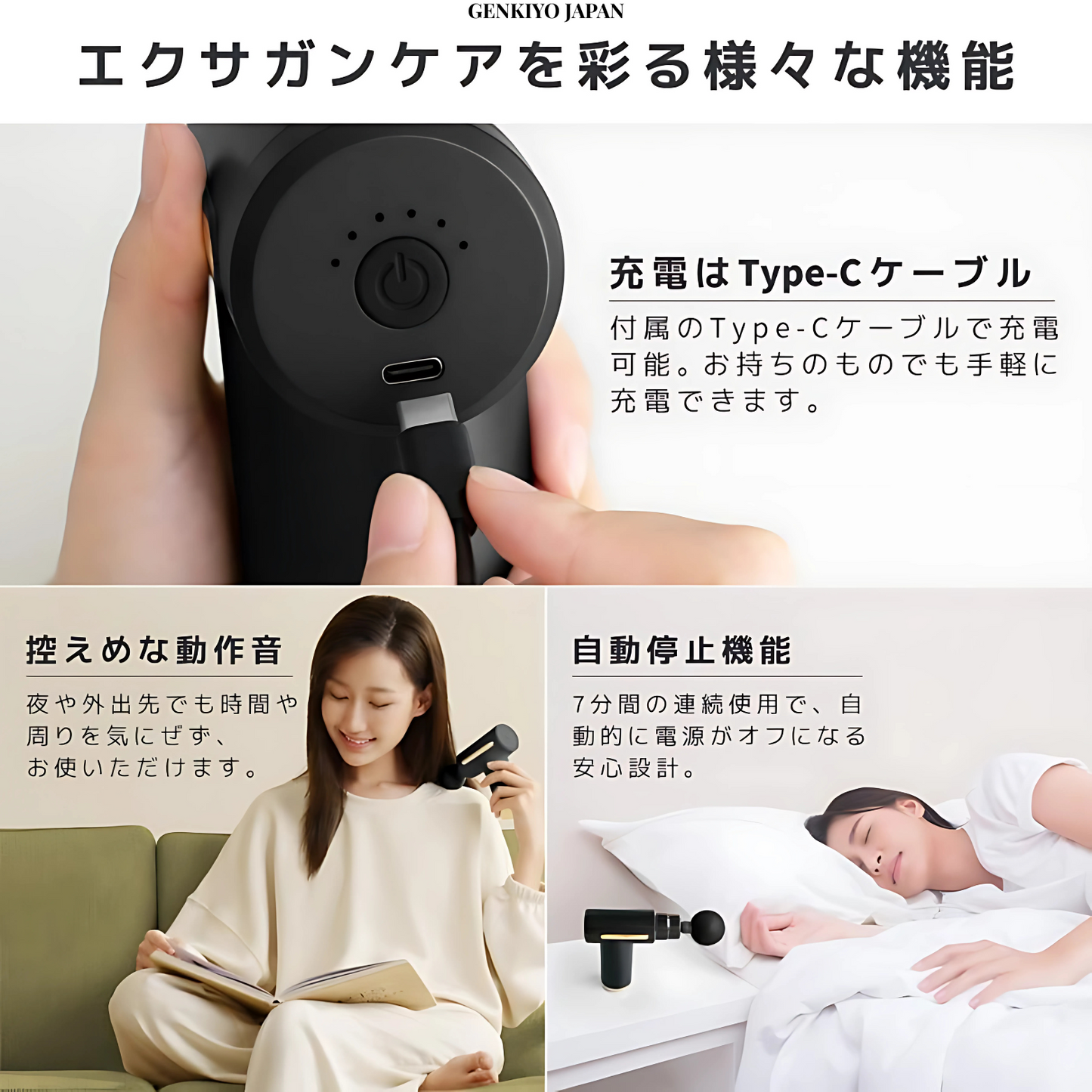 Relax Gun Pro™ ミニマッサージガン | 振動で筋肉リラックス！ポータブル設計