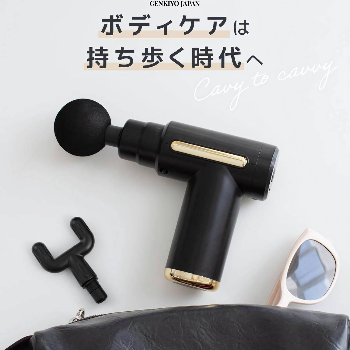 Relax Gun Pro™ ミニマッサージガン | 振動で筋肉リラックス！ポータブル設計