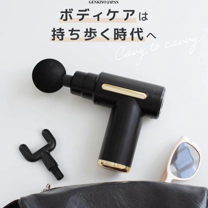 Relax Gun Pro™ ミニマッサージガン | 振動で筋肉リラックス！ポータブル設計