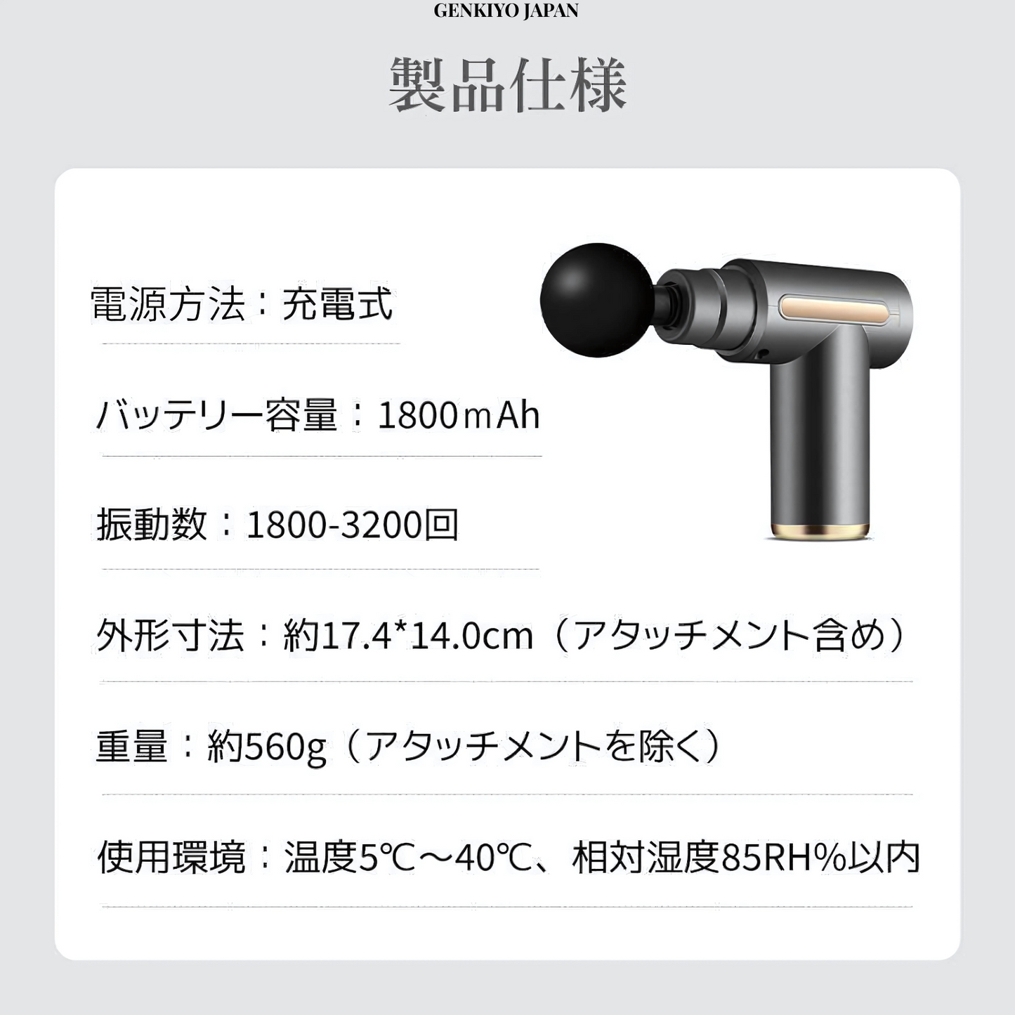 Relax Gun Pro™ ミニマッサージガン | 振動で筋肉リラックス！ポータブル設計