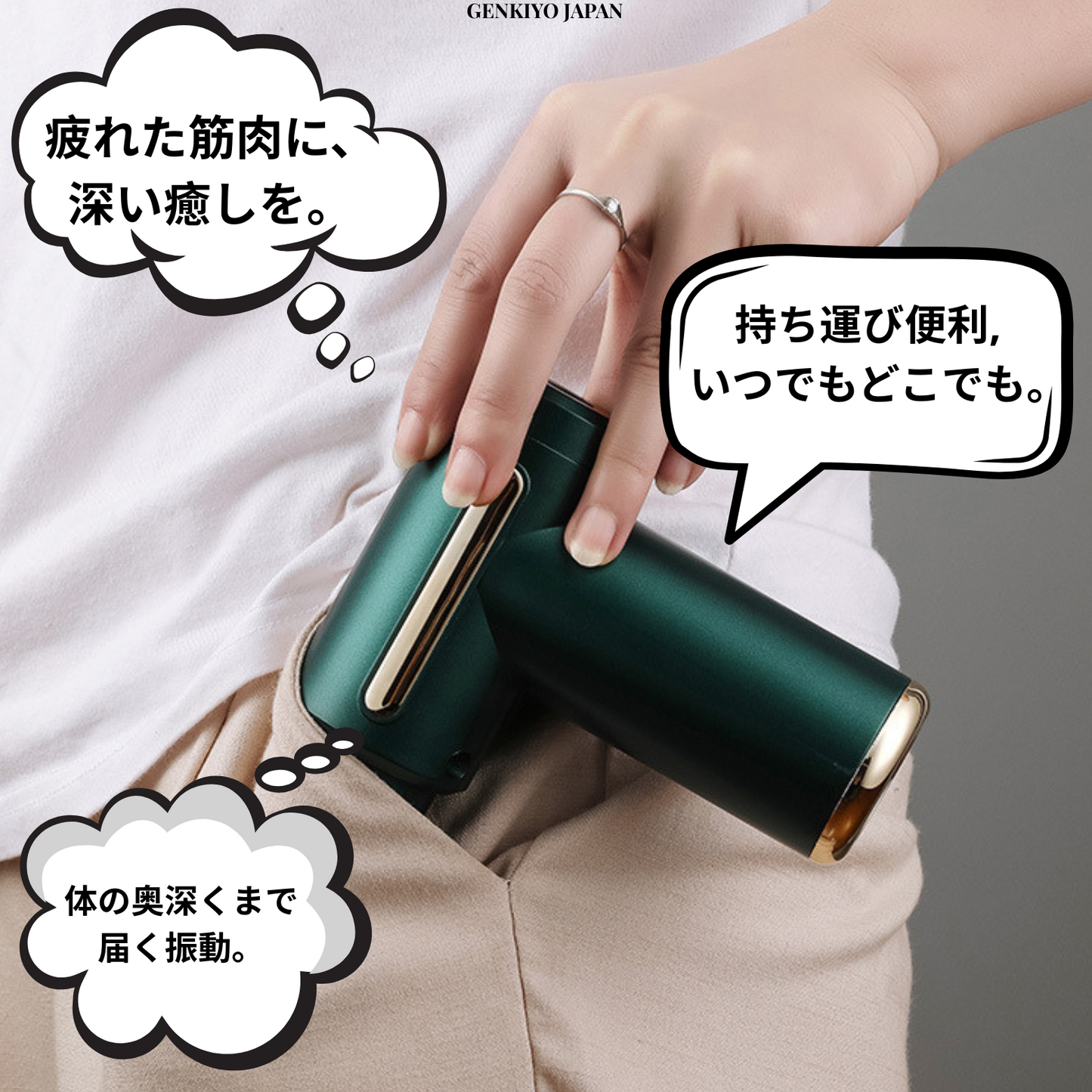 Relax Gun Pro™ ミニマッサージガン | 振動で筋肉リラックス！ポータブル設計