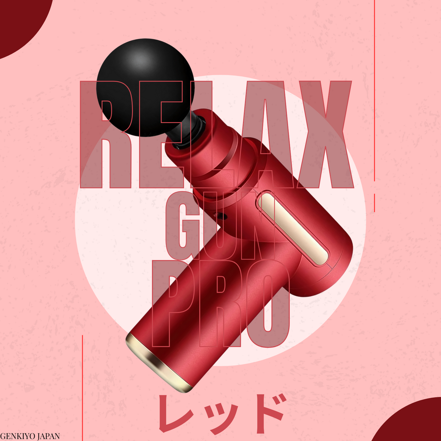 Relax Gun Pro™ ミニマッサージガン | 振動で筋肉リラックス！ポータブル設計