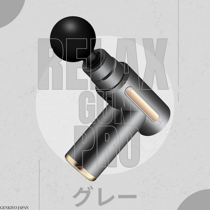 Relax Gun Pro™ ミニマッサージガン | 振動で筋肉リラックス！ポータブル設計