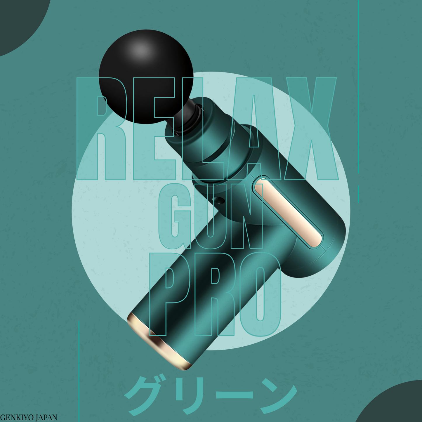 Relax Gun Pro™ ミニマッサージガン | 振動で筋肉リラックス！ポータブル設計