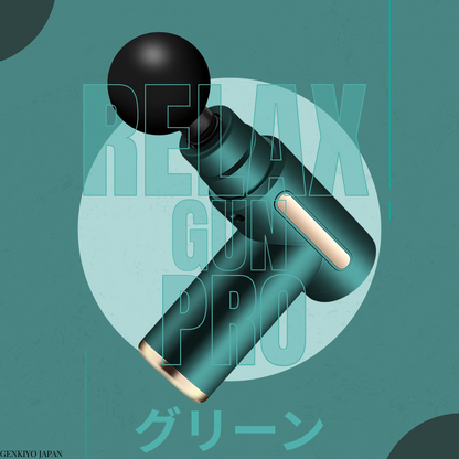 Relax Gun Pro™ ミニマッサージガン | 振動で筋肉リラックス！ポータブル設計