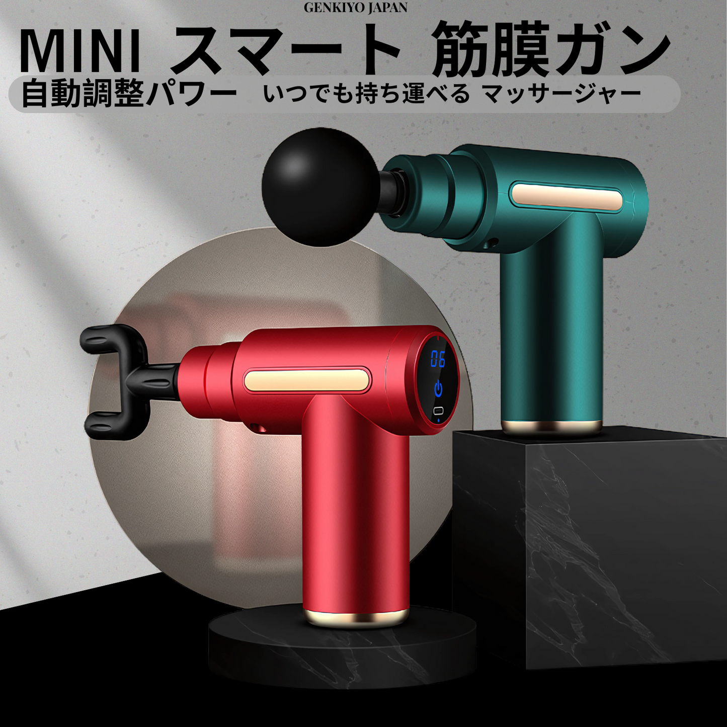 Relax Gun Pro™ ミニマッサージガン | 振動で筋肉リラックス！ポータブル設計