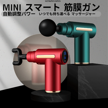 Relax Gun Pro™ ミニマッサージガン | 振動で筋肉リラックス！ポータブル設計