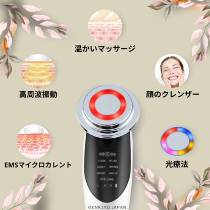 RadianceMax Pro™ ラディアンスマックスプロ | EMS&LEDで肌の再生！ポータブル設計
