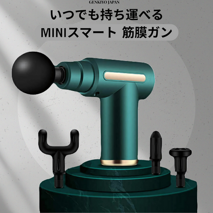 Relax Gun Pro™ ミニマッサージガン | 振動で筋肉リラックス！ポータブル設計