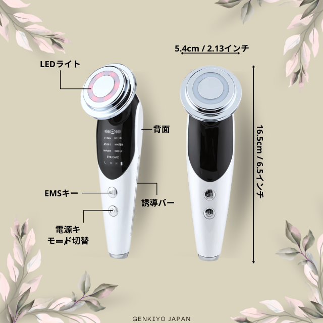RadianceMax Pro™ ラディアンスマックスプロ | EMS&LEDで肌の再生！ポータブル設計