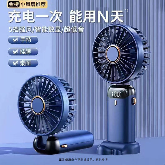 🌀 CoolAura™ クールオーラ™ | アロマと涼しさを一台で！ポータブル＆デジタル設計